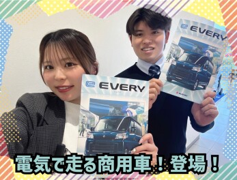電気商用車のeエブリイ発売！！